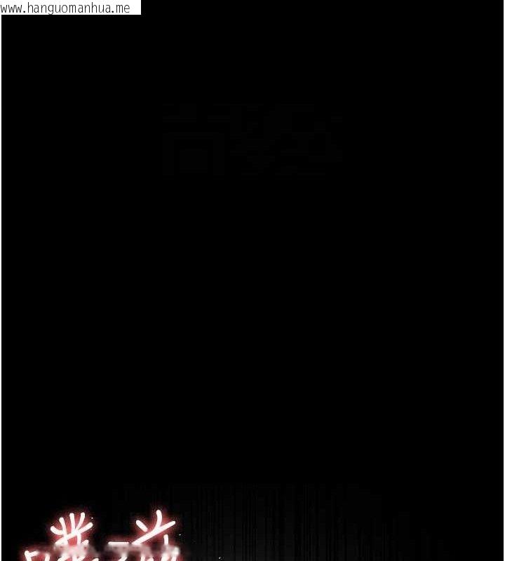 韩国漫画夜间诊疗室韩漫_夜间诊疗室-第123话-换我来调教主人在线免费阅读-韩国漫画-第68张图片