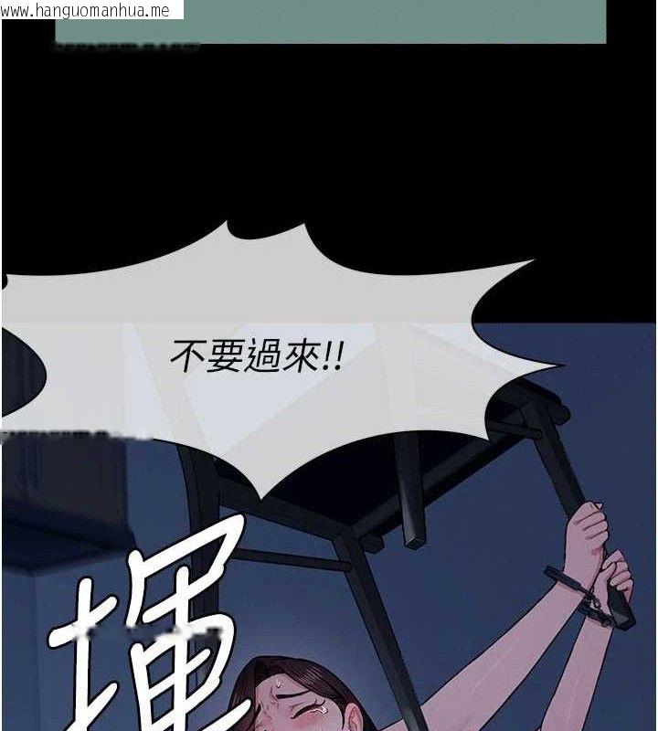 韩国漫画尸变家园:以身相许韩漫_尸变家园:以身相许-第11话-妳只是不配当人的母狗在线免费阅读-韩国漫画-第92张图片