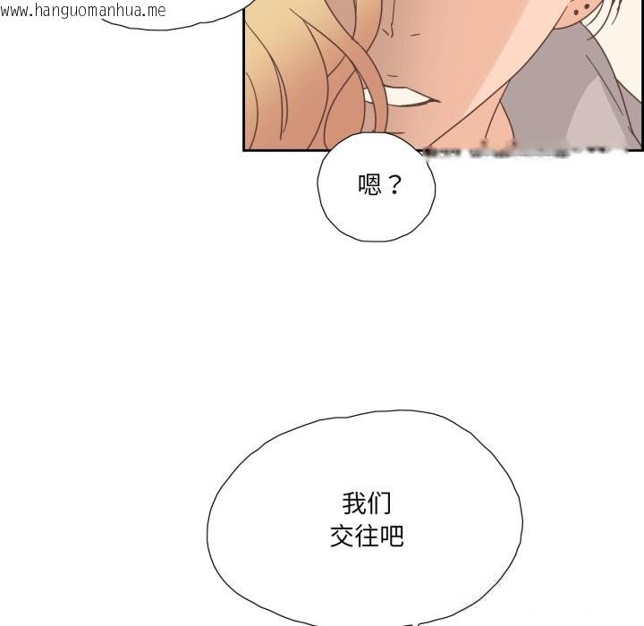 韩国漫画纯洁之罪韩漫_纯洁之罪-第21话在线免费阅读-韩国漫画-第72张图片