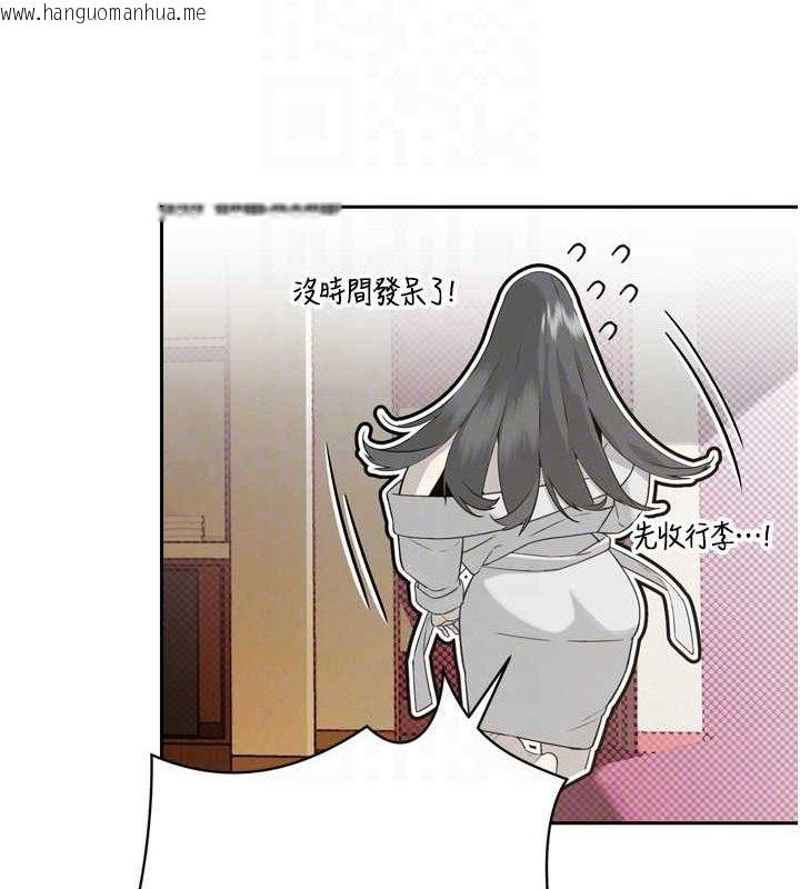 韩国漫画暴君会长的娇媳们韩漫_暴君会长的娇媳们-第2话-三个媳妇的诱惑在线免费阅读-韩国漫画-第21张图片
