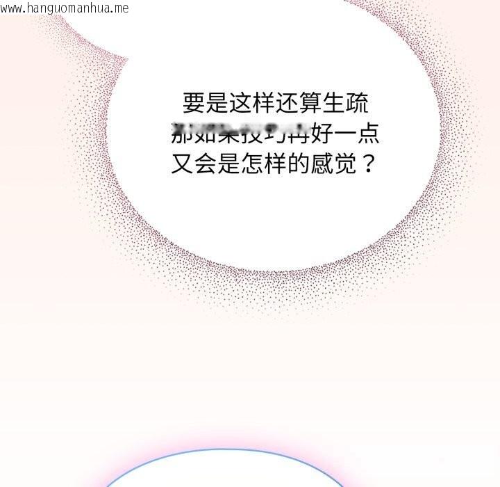 韩国漫画硬也要拍完韩漫_硬也要拍完-第7话在线免费阅读-韩国漫画-第149张图片