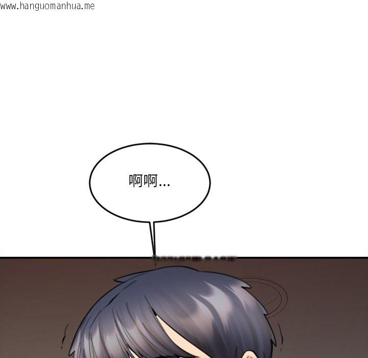 韩国漫画女子宿舍日记韩漫_女子宿舍日记-第16话在线免费阅读-韩国漫画-第82张图片