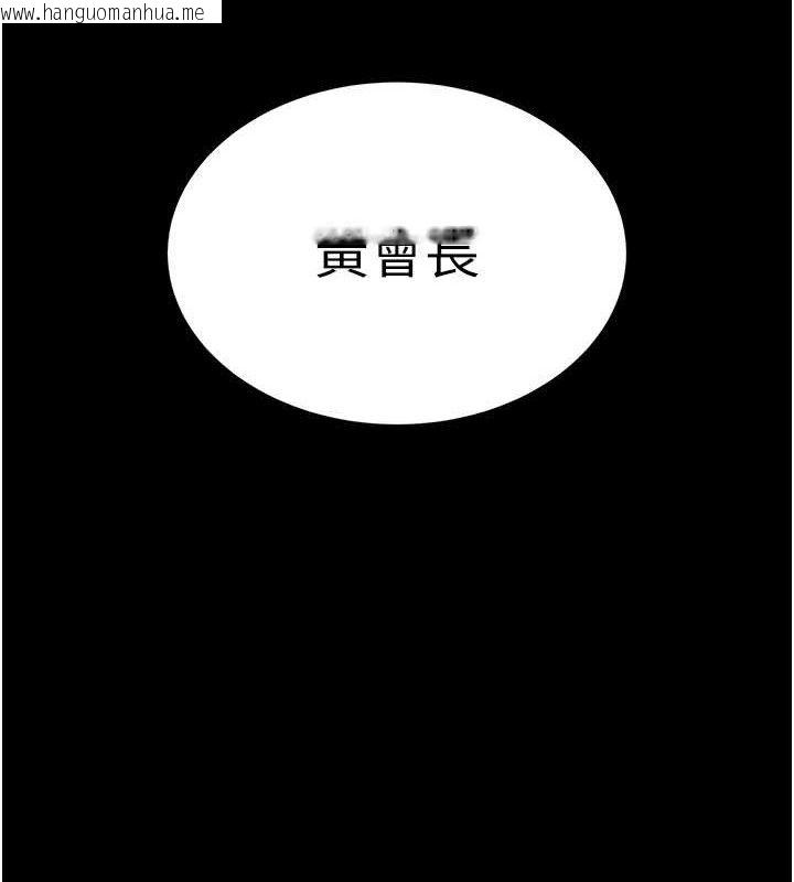 韩国漫画暴君会长的娇媳们韩漫_暴君会长的娇媳们-第6话-我要让恶媳妇堕落在线免费阅读-韩国漫画-第46张图片