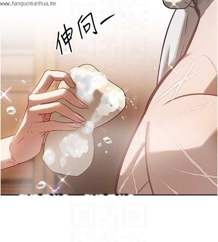 韩国漫画暴君会长的娇媳们韩漫_暴君会长的娇媳们-第3话-媳妇的深喉咙在线免费阅读-韩国漫画-第34张图片