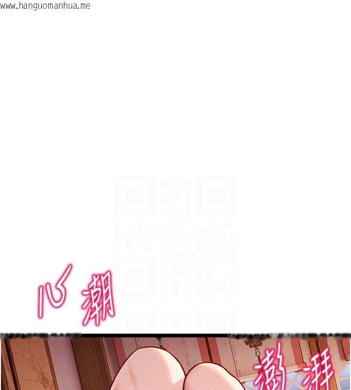 韩国漫画命运:贞洁欲女韩漫_命运:贞洁欲女-第56话-体会书中闺房趣在线免费阅读-韩国漫画-第54张图片