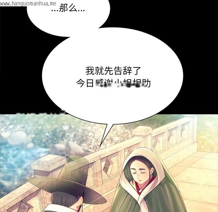 韩国漫画小姐韩漫_小姐-第88话在线免费阅读-韩国漫画-第68张图片