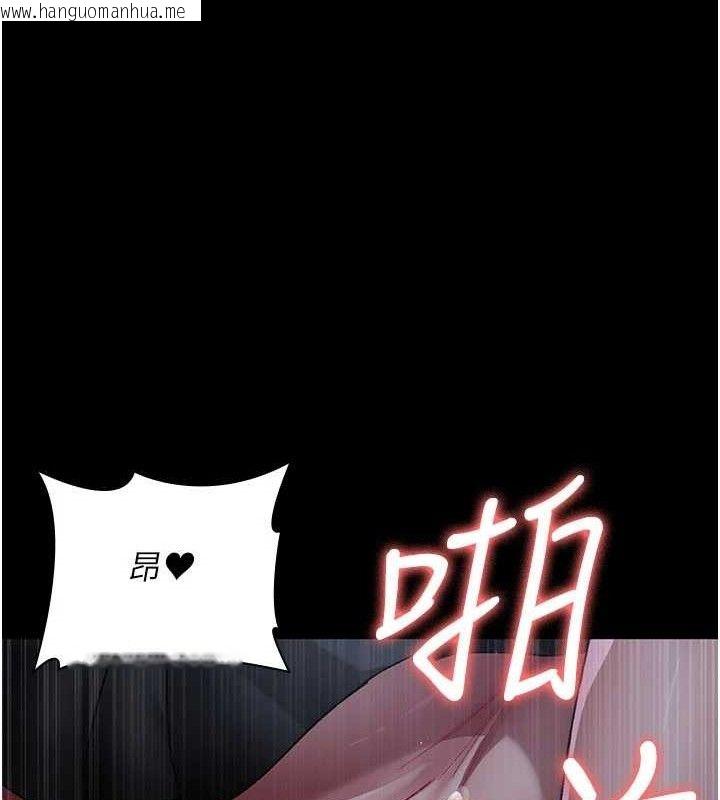 韩国漫画夜间诊疗室韩漫_夜间诊疗室-第123话-换我来调教主人在线免费阅读-韩国漫画-第185张图片