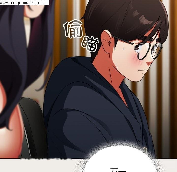 韩国漫画硬也要拍完韩漫_硬也要拍完-第7话在线免费阅读-韩国漫画-第178张图片