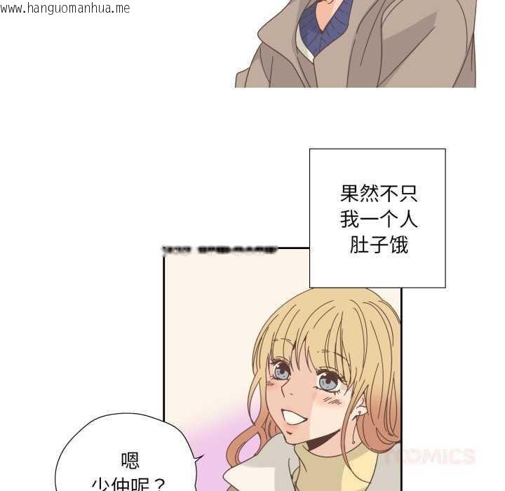 韩国漫画纯洁之罪韩漫_纯洁之罪-第21话在线免费阅读-韩国漫画-第10张图片