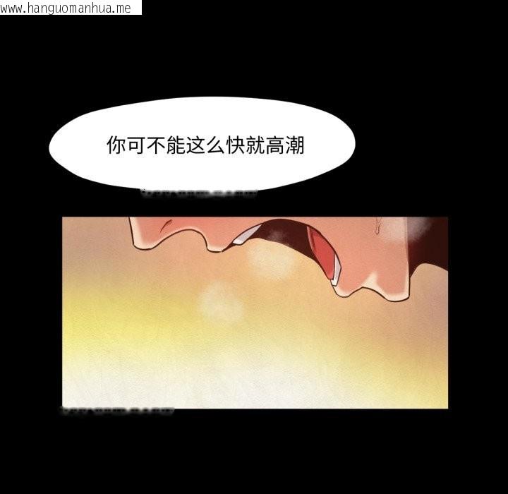 韩国漫画换身恋人韩漫_换身恋人-第13话在线免费阅读-韩国漫画-第13张图片