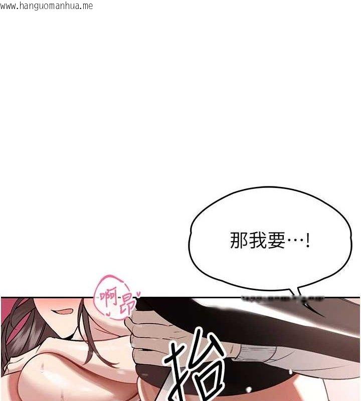 韩国漫画暴君会长的娇媳们韩漫_暴君会长的娇媳们-第5话-射进变态媳妇的子宫在线免费阅读-韩国漫画-第106张图片