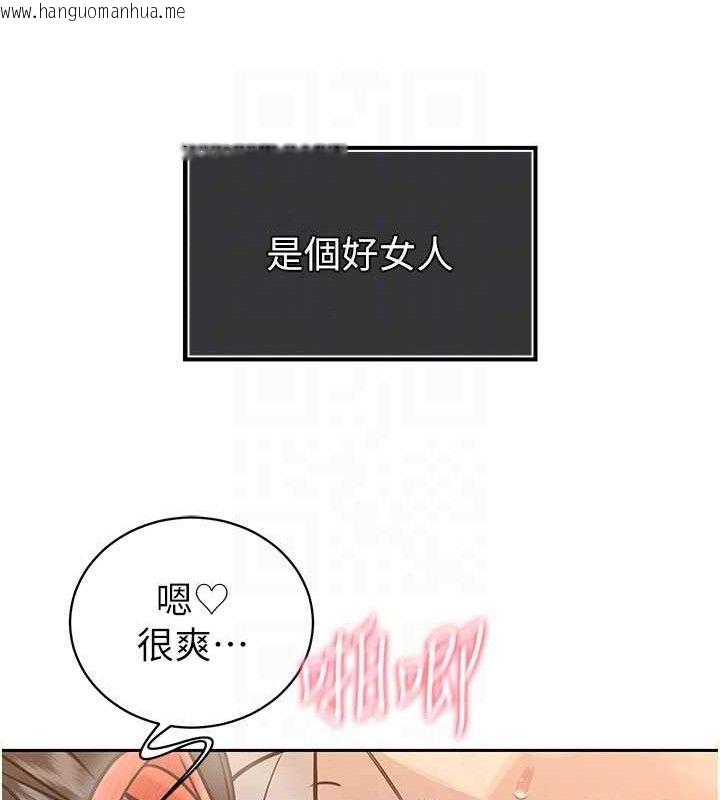 韩国漫画暴君会长的娇媳们韩漫_暴君会长的娇媳们-第5话-射进变态媳妇的子宫在线免费阅读-韩国漫画-第88张图片