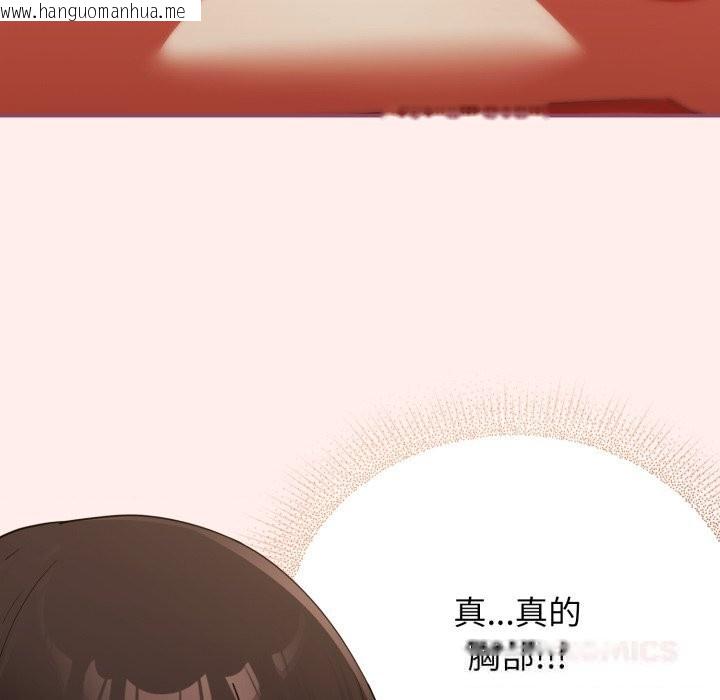 韩国漫画硬也要拍完韩漫_硬也要拍完-第7话在线免费阅读-韩国漫画-第68张图片