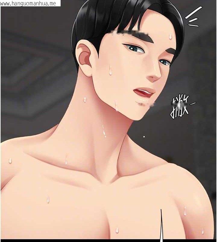 韩国漫画复仇母女丼韩漫_复仇母女丼-第119话-对霸凌者的公平待遇在线免费阅读-韩国漫画-第86张图片