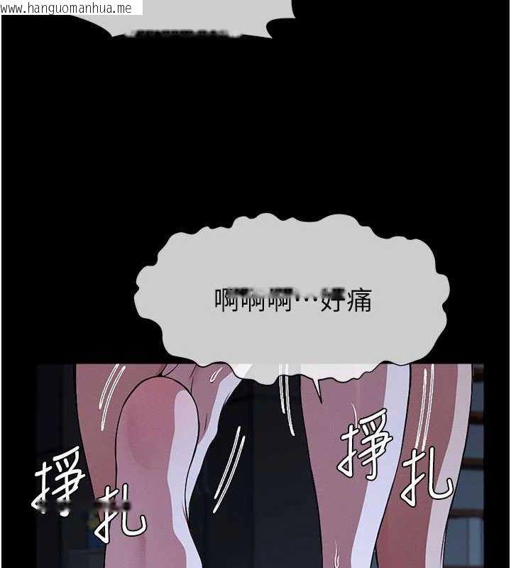 韩国漫画尸变家园:以身相许韩漫_尸变家园:以身相许-第11话-妳只是不配当人的母狗在线免费阅读-韩国漫画-第116张图片