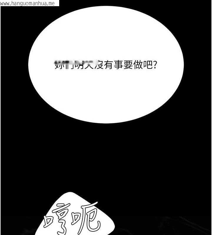 韩国漫画复仇母女丼韩漫_复仇母女丼-第119话-对霸凌者的公平待遇在线免费阅读-韩国漫画-第186张图片