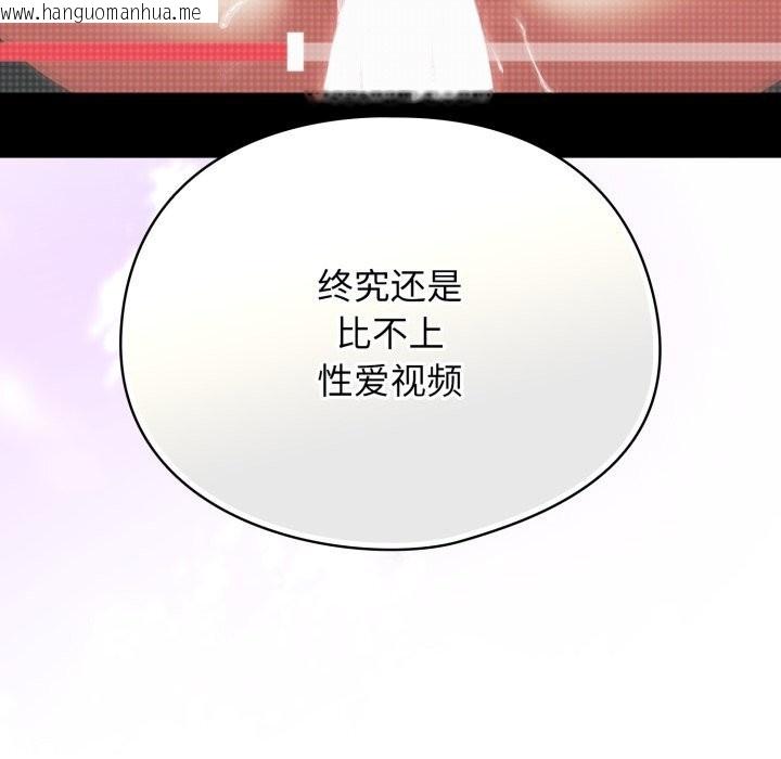 韩国漫画硬也要拍完韩漫_硬也要拍完-第7话在线免费阅读-韩国漫画-第171张图片