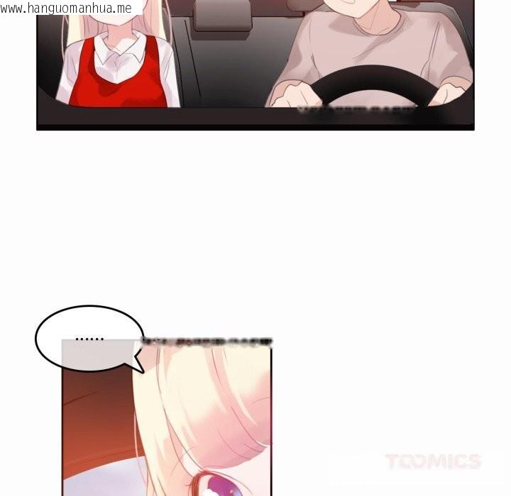 韩国漫画无与伦比的日常韩漫_无与伦比的日常-第22话在线免费阅读-韩国漫画-第78张图片