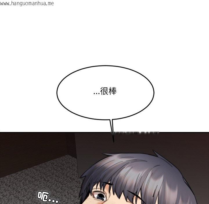 韩国漫画女子宿舍日记韩漫_女子宿舍日记-第16话在线免费阅读-韩国漫画-第13张图片