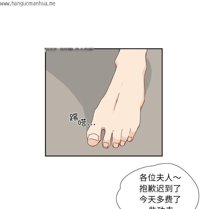 韩国漫画纯洁之罪韩漫_纯洁之罪-第21话在线免费阅读-韩国漫画-第43张图片