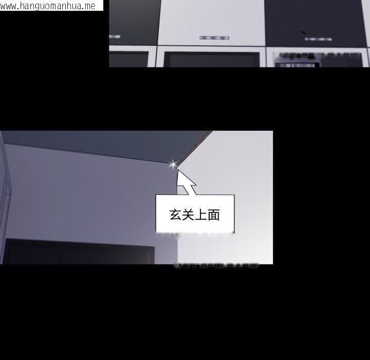 韩国漫画隐秘的同居韩漫_隐秘的同居-第2话在线免费阅读-韩国漫画-第25张图片