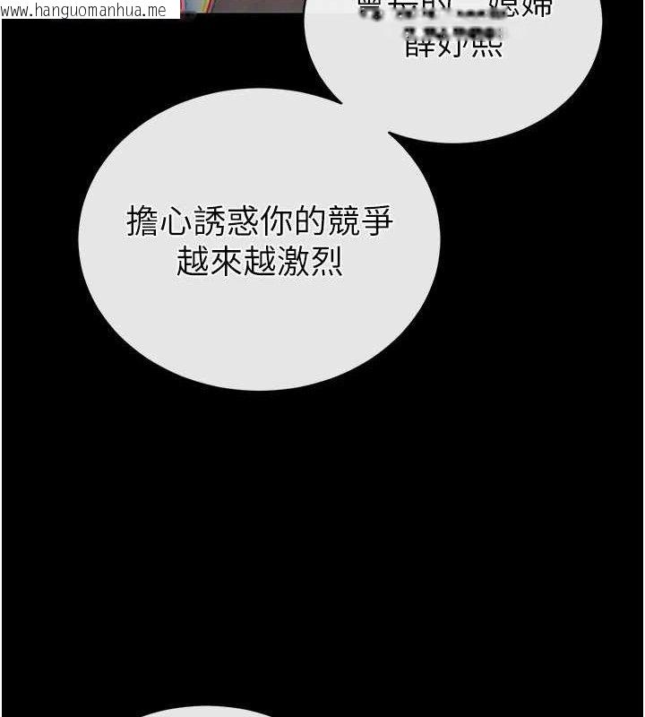 韩国漫画暴君会长的娇媳们韩漫_暴君会长的娇媳们-第6话-我要让恶媳妇堕落在线免费阅读-韩国漫画-第161张图片