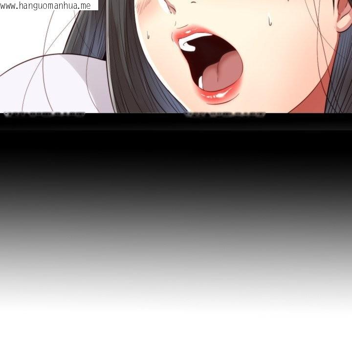 韩国漫画隐秘的同居韩漫_隐秘的同居-第3话在线免费阅读-韩国漫画-第17张图片