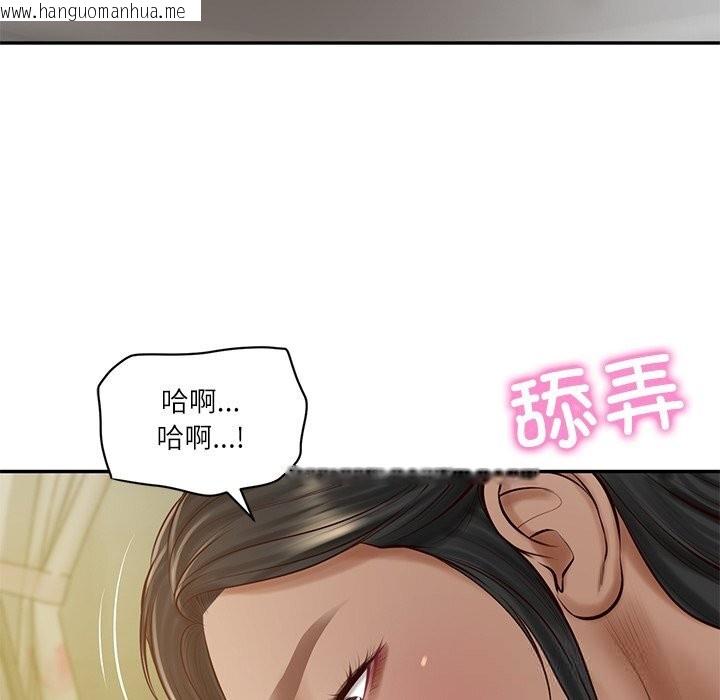 韩国漫画财阀家的女婿韩漫_财阀家的女婿-第47话在线免费阅读-韩国漫画-第17张图片