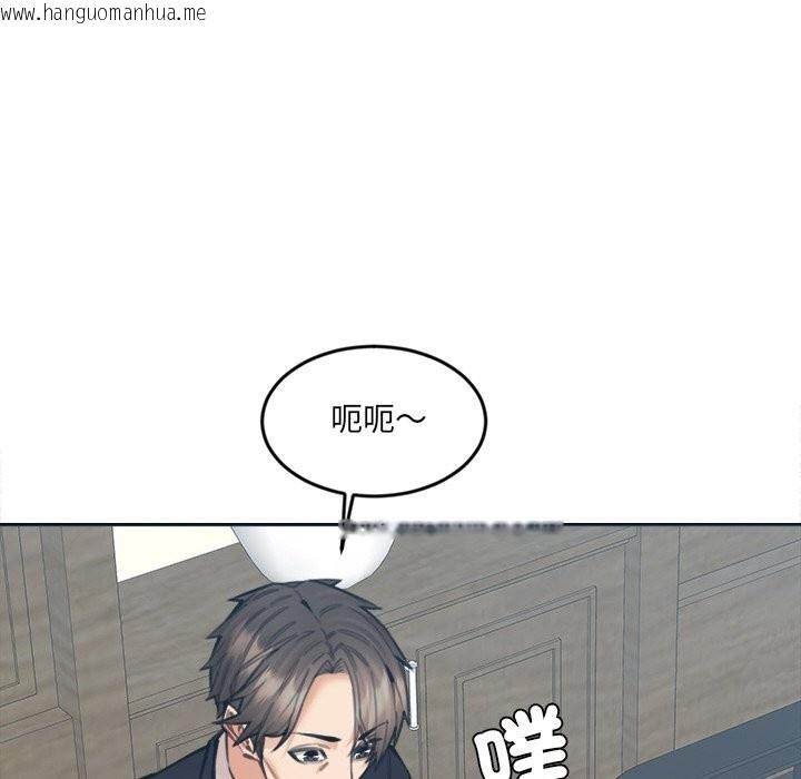 韩国漫画女子宿舍日记韩漫_女子宿舍日记-第16话在线免费阅读-韩国漫画-第139张图片