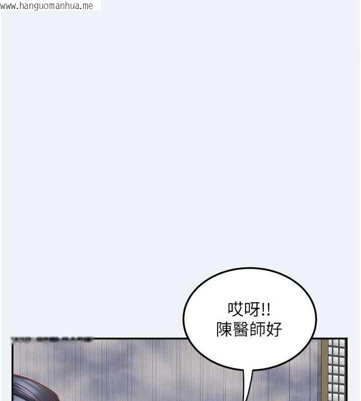 韩国漫画大凤村妇女会韩漫_大凤村妇女会-第15话-原来他是妳老公?在线免费阅读-韩国漫画-第26张图片