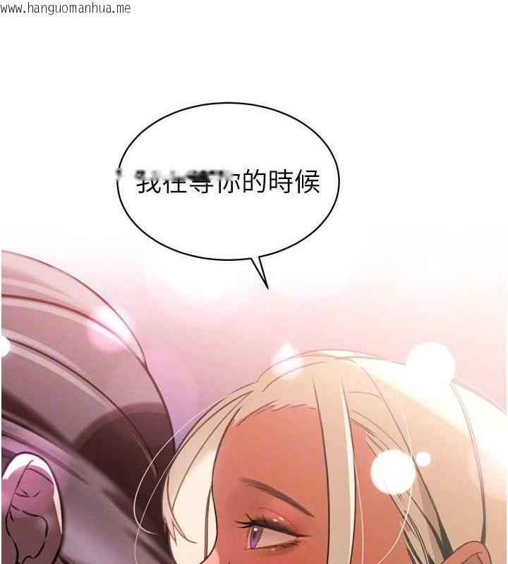韩国漫画暴君会长的娇媳们韩漫_暴君会长的娇媳们-第2话-三个媳妇的诱惑在线免费阅读-韩国漫画-第113张图片