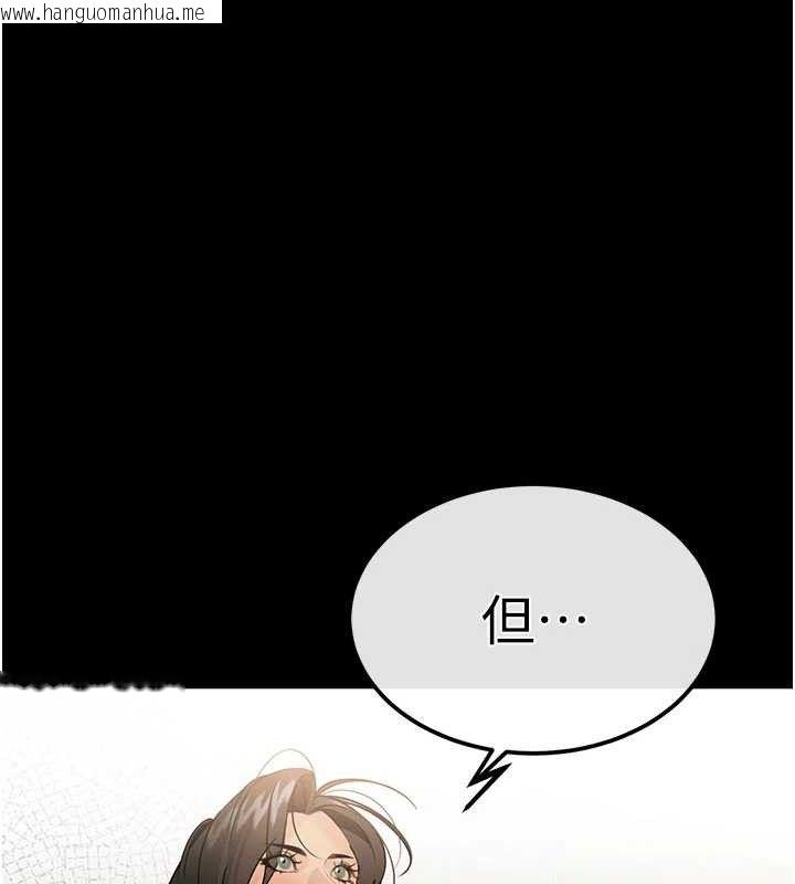 韩国漫画暴君会长的娇媳们韩漫_暴君会长的娇媳们-第6话-我要让恶媳妇堕落在线免费阅读-韩国漫画-第57张图片