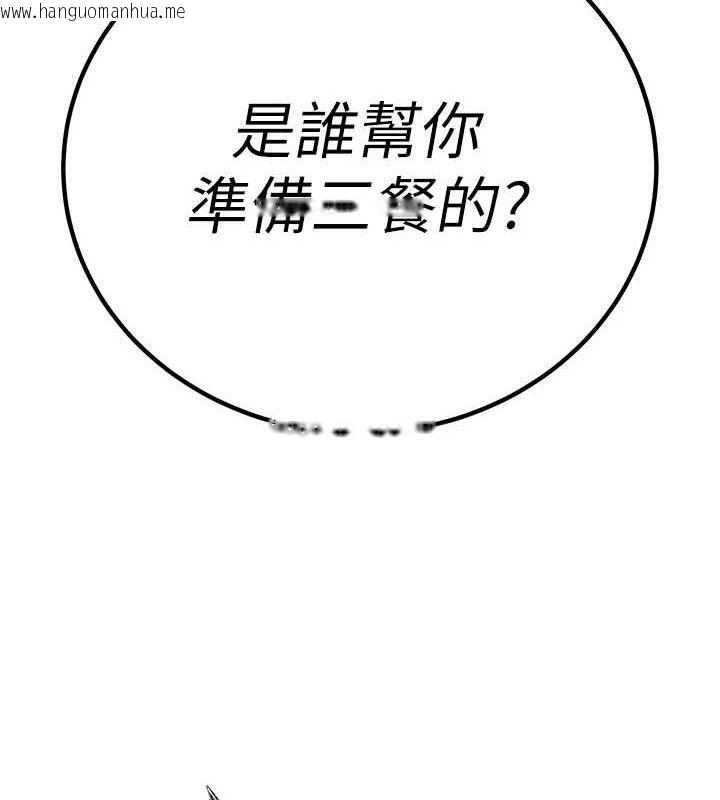 韩国漫画暴君会长的娇媳们韩漫_暴君会长的娇媳们-第6话-我要让恶媳妇堕落在线免费阅读-韩国漫画-第7张图片