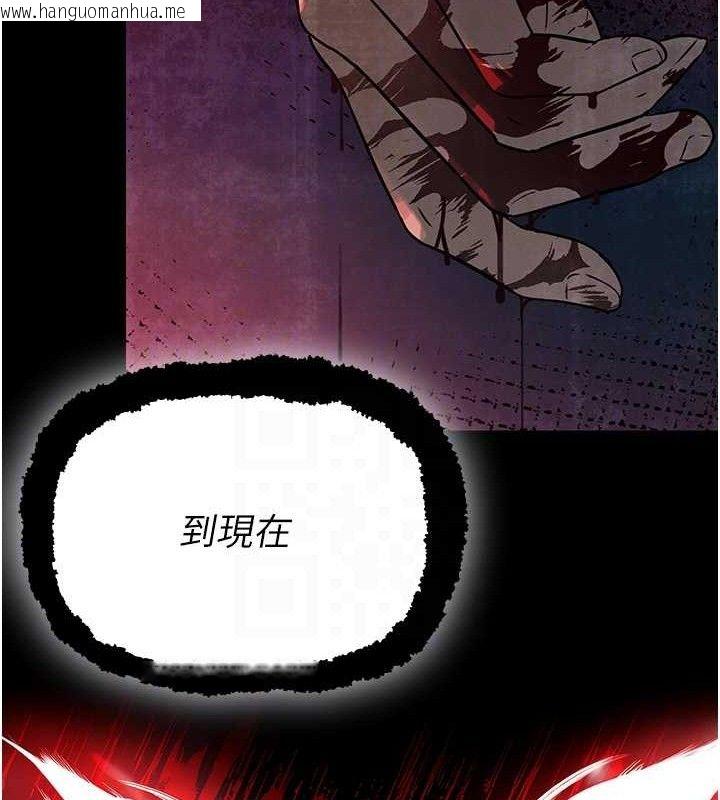 韩国漫画暴君会长的娇媳们韩漫_暴君会长的娇媳们-第4话-禁断之欲在线免费阅读-韩国漫画-第89张图片