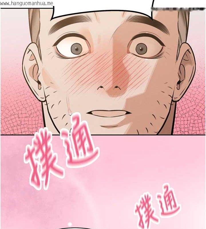 韩国漫画暴君会长的娇媳们韩漫_暴君会长的娇媳们-第3话-媳妇的深喉咙在线免费阅读-韩国漫画-第100张图片