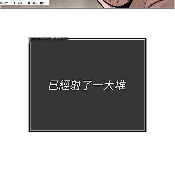 韩国漫画暴君会长的娇媳们韩漫_暴君会长的娇媳们-第3话-媳妇的深喉咙在线免费阅读-韩国漫画-第144张图片