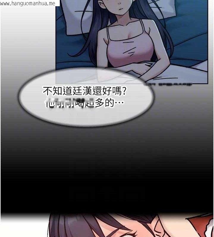 韩国漫画深层洁净达人韩漫_深层洁净达人-第50话-前途未卜的多角关系在线免费阅读-韩国漫画-第32张图片