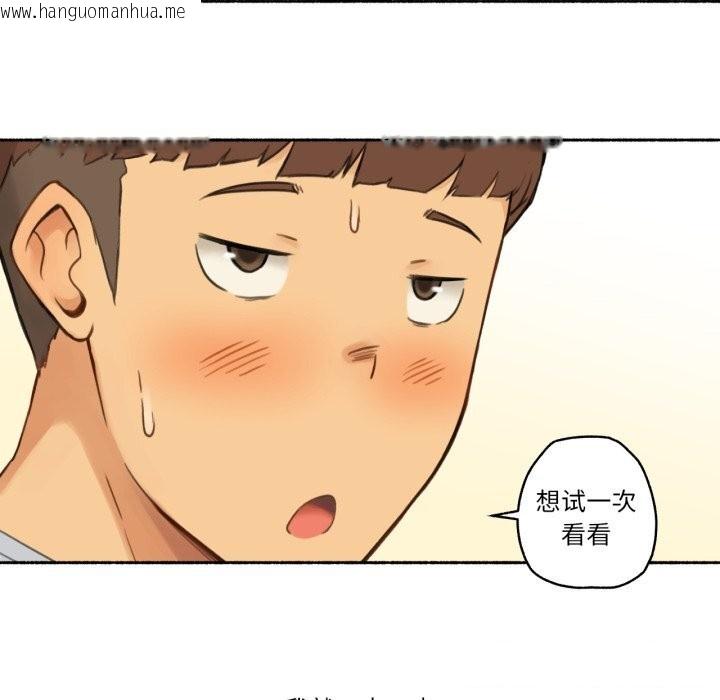 韩国漫画难以置信的故事！韩漫_难以置信的故事！-第10话在线免费阅读-韩国漫画-第46张图片