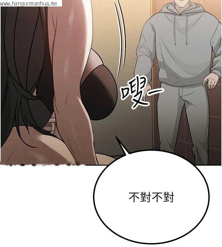 韩国漫画暴君会长的娇媳们韩漫_暴君会长的娇媳们-第5话-射进变态媳妇的子宫在线免费阅读-韩国漫画-第27张图片