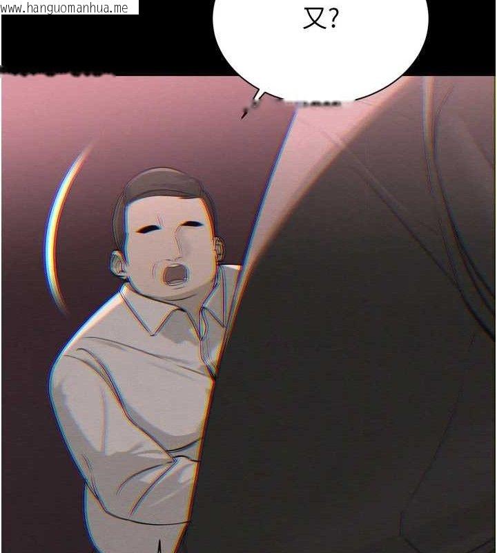 韩国漫画暴君会长的娇媳们韩漫_暴君会长的娇媳们-第2话-三个媳妇的诱惑在线免费阅读-韩国漫画-第163张图片