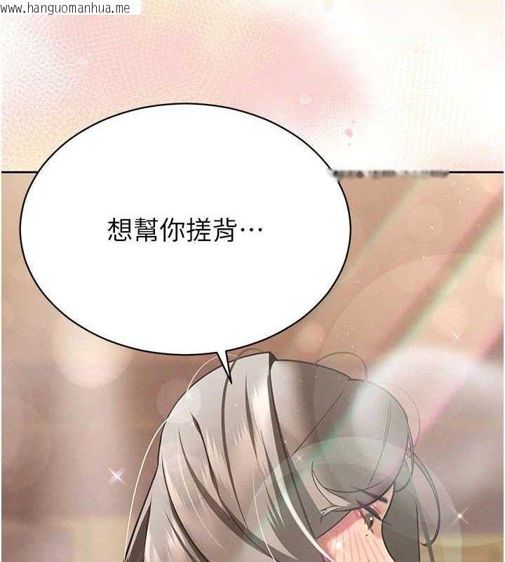 韩国漫画暴君会长的娇媳们韩漫_暴君会长的娇媳们-第3话-媳妇的深喉咙在线免费阅读-韩国漫画-第3张图片