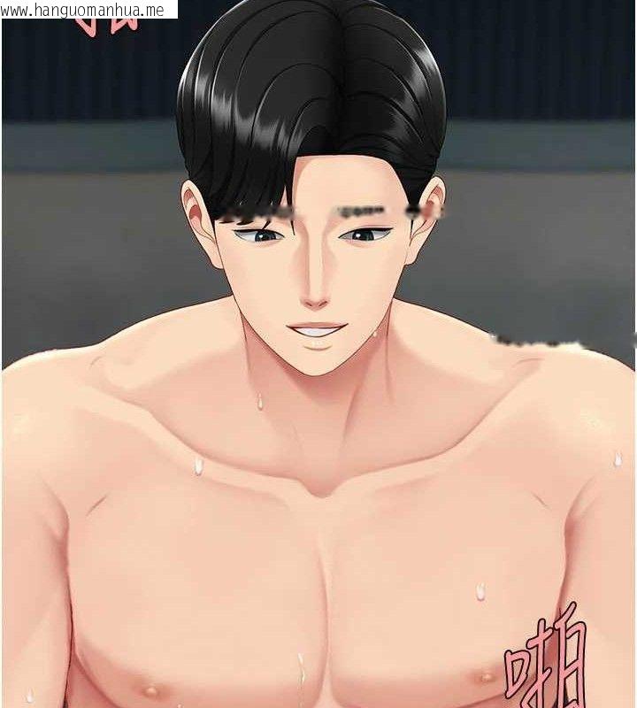 韩国漫画复仇母女丼韩漫_复仇母女丼-第119话-对霸凌者的公平待遇在线免费阅读-韩国漫画-第176张图片
