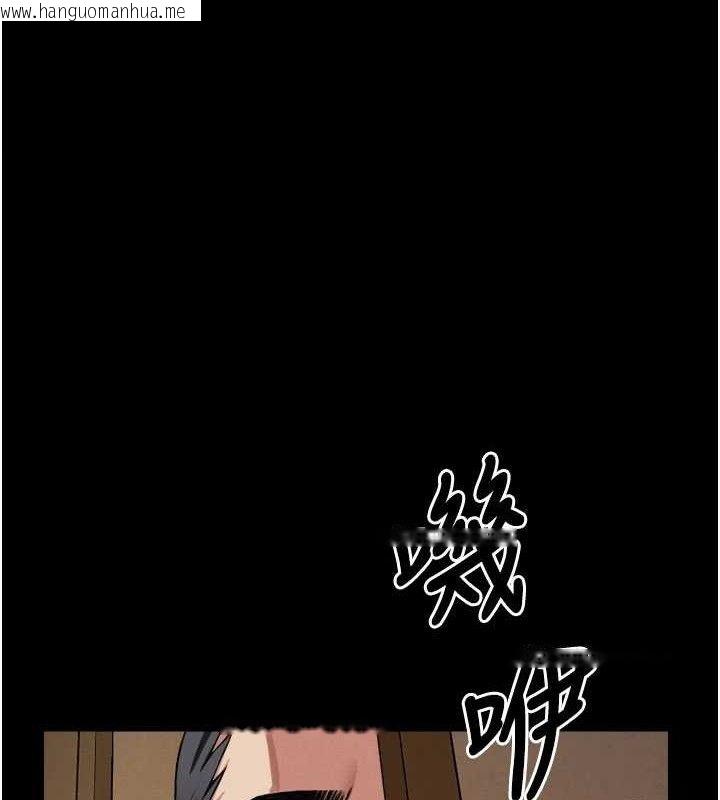 韩国漫画尸变家园:以身相许韩漫_尸变家园:以身相许-第11话-妳只是不配当人的母狗在线免费阅读-韩国漫画-第1张图片