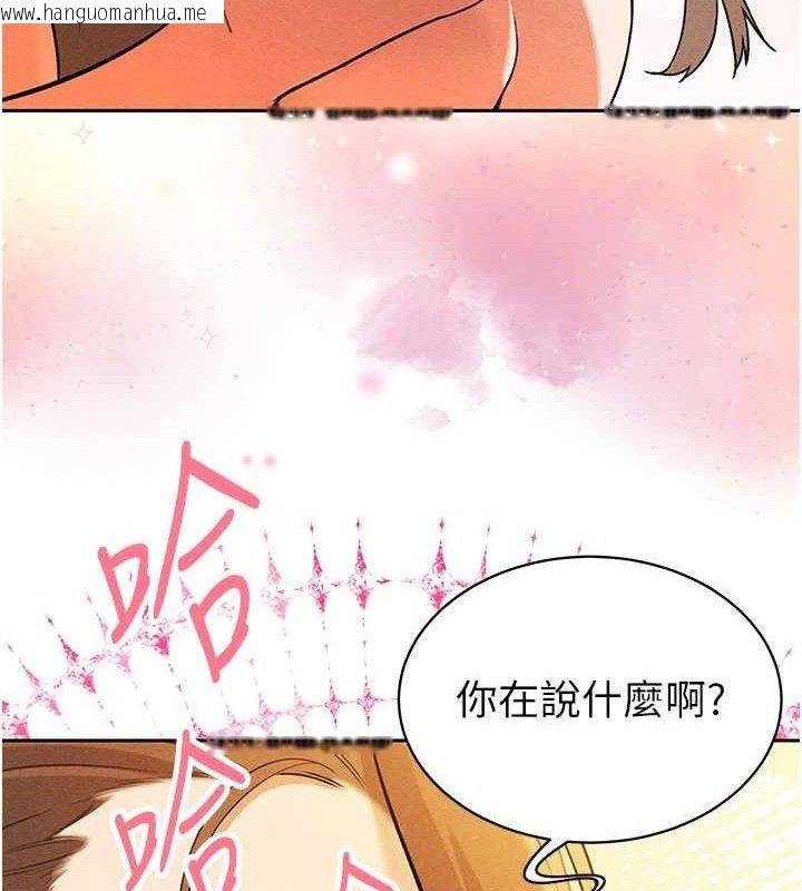 韩国漫画暴君会长的娇媳们韩漫_暴君会长的娇媳们-第3话-媳妇的深喉咙在线免费阅读-韩国漫画-第52张图片