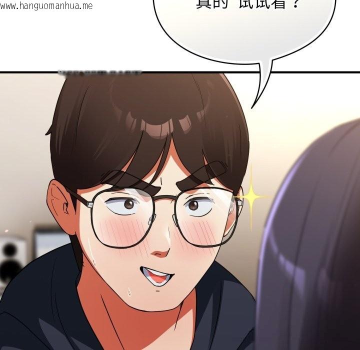 韩国漫画硬也要拍完韩漫_硬也要拍完-第7话在线免费阅读-韩国漫画-第19张图片