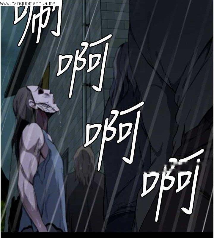 韩国漫画尸变家园:以身相许韩漫_尸变家园:以身相许-第11话-妳只是不配当人的母狗在线免费阅读-韩国漫画-第31张图片