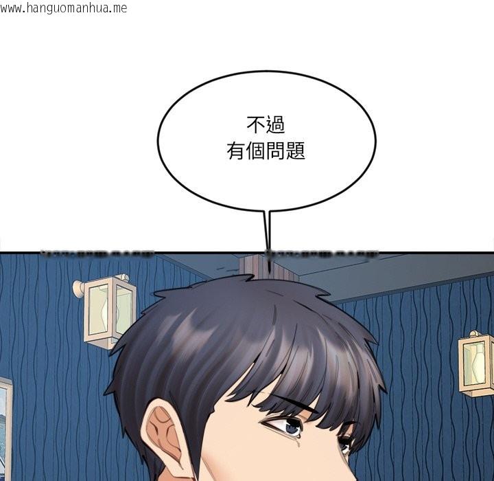 韩国漫画女子宿舍日记韩漫_女子宿舍日记-第15话在线免费阅读-韩国漫画-第47张图片