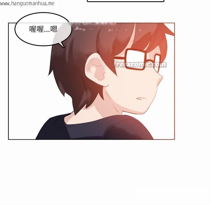 韩国漫画无与伦比的日常韩漫_无与伦比的日常-第22话在线免费阅读-韩国漫画-第60张图片