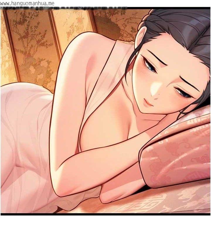 韩国漫画命运:贞洁欲女韩漫_命运:贞洁欲女-第56话-体会书中闺房趣在线免费阅读-韩国漫画-第27张图片