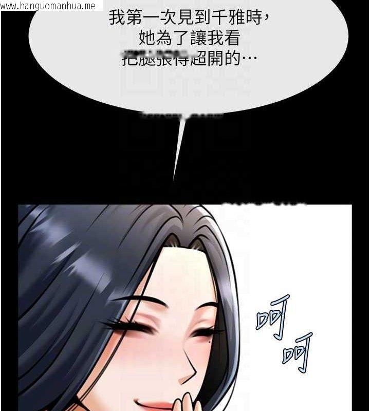 韩国漫画炸裂吧!巨棒韩漫_炸裂吧!巨棒-第97话-妳们真会玩在线免费阅读-韩国漫画-第72张图片